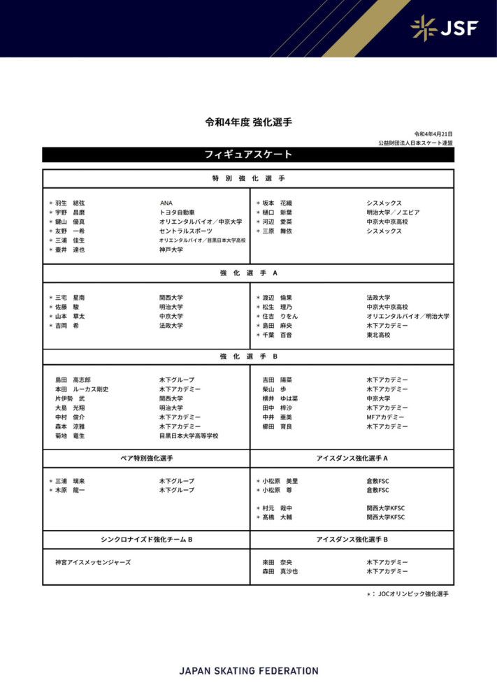 第57分钟，皇马突然加快进攻节奏，何塞卢做球，迪亚斯禁区内倒三角传球，贝林厄姆顺势攻门被安德烈-费雷拉扑出，罗德里戈补射破门，皇马2-0格拉纳达。